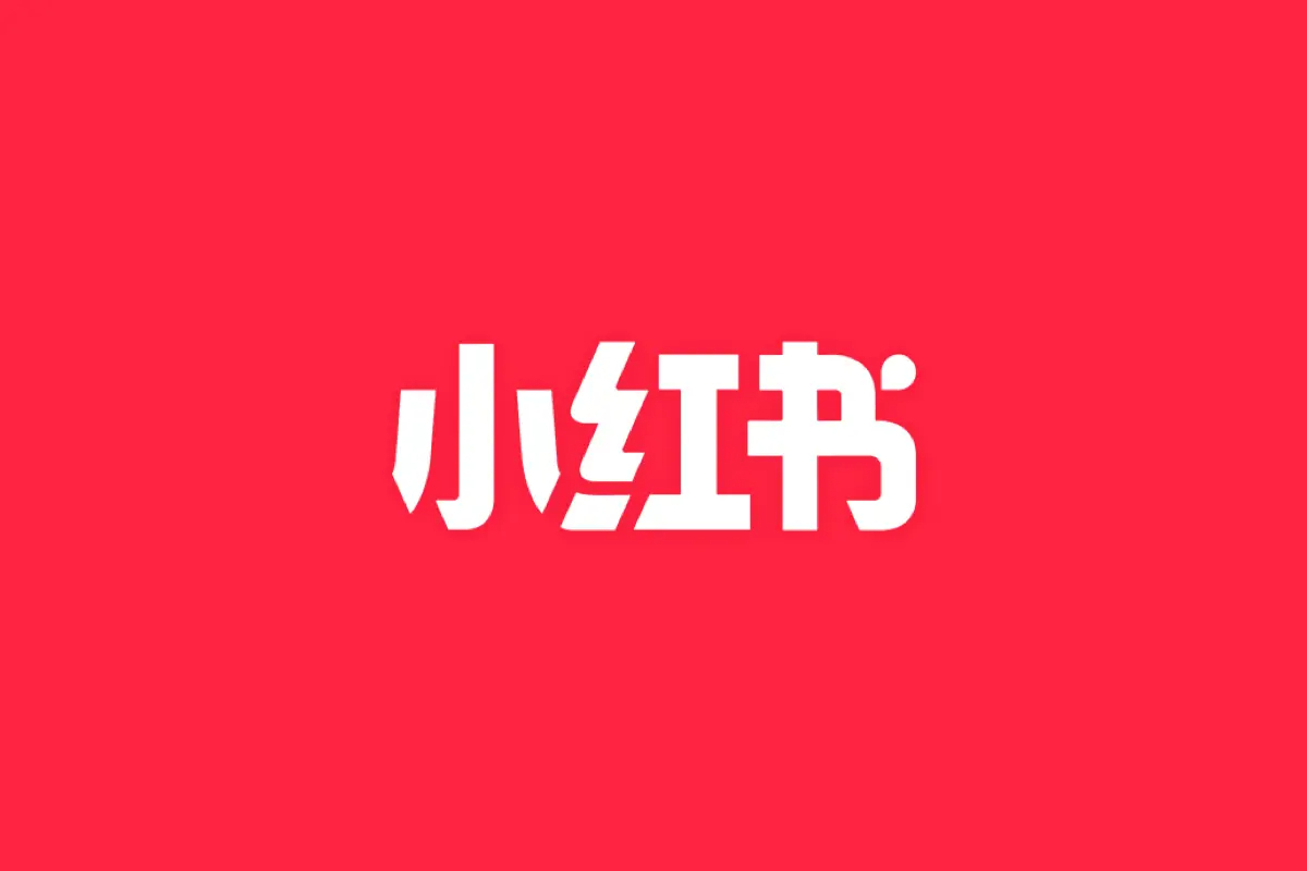 一篇文章教你学会大牌Logo设计套路，小红书风格logo、抖音风格logo都能统统拿捏！（图ZMTQ3MzQzODg=） - 教程 - 站酷设计师uBrand品牌小助手原创素材 - 站酷ZCOOL