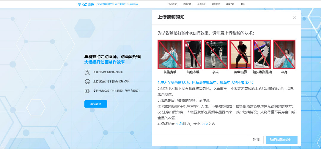 一个小案例教你在C4D中套用外部动作数据（图ZMTQ2MzA1ODQ=） - 教程 - 站酷设计师微店UED原创素材 - 站酷ZCOOL