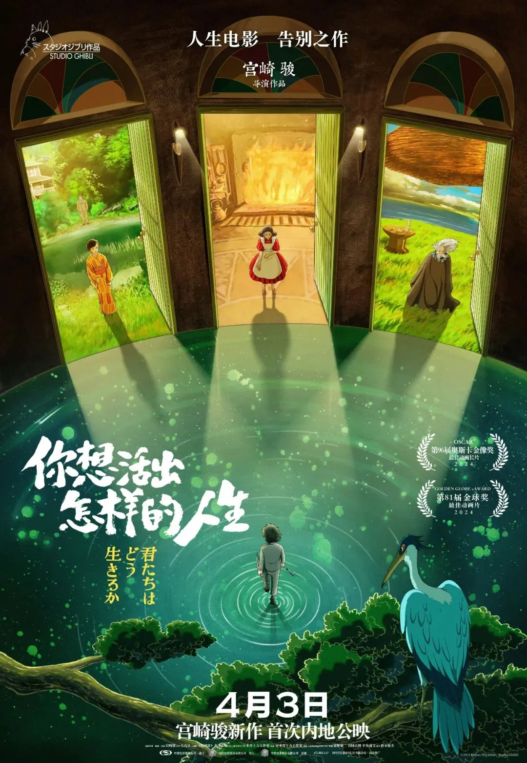 《可怜的东西》中的怪诞美学/《你想活出怎样的人生》多款海报设计惊艳/世界最美的书(图ZMTQ3MDQ4OTI=) - 资讯 - 站酷设计师站酷资讯原创素材 - 站酷ZCOOL