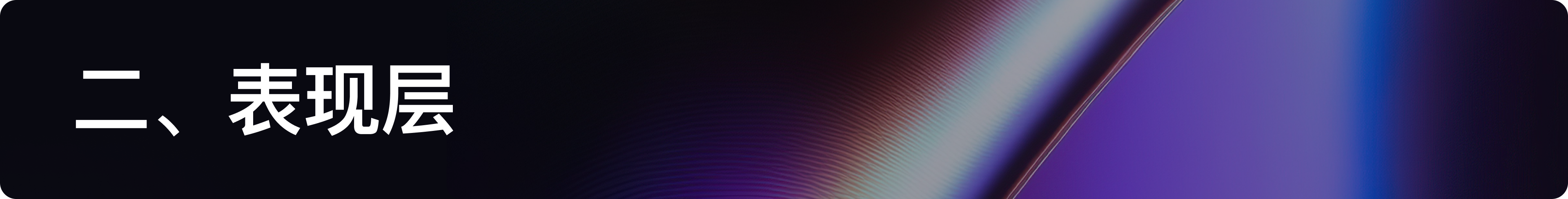 新势力车企第一梯队，都是怎么做车载HMI设计的？！（图ZMTQ3NjQ5NzY=） - 教程 - 站酷设计师做设计要吃布洛芬原创素材 - 站酷ZCOOL