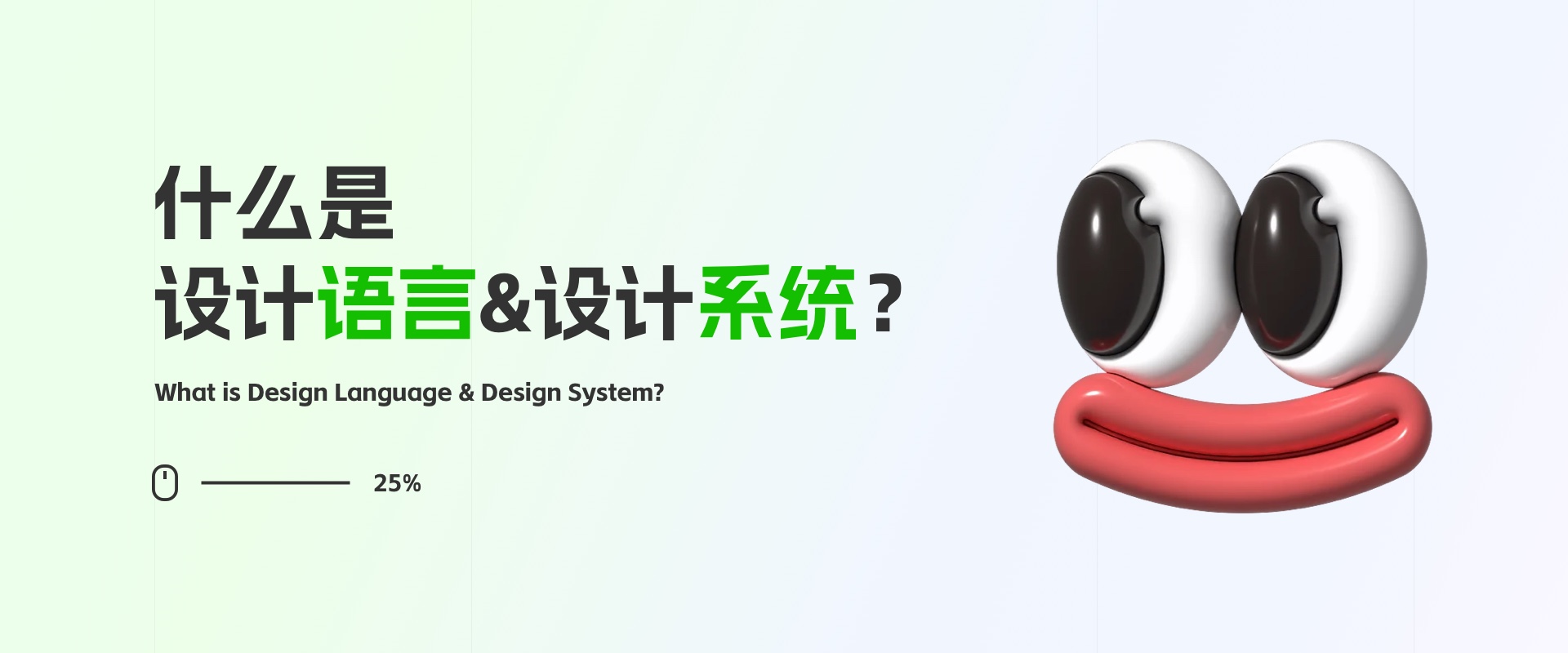 从0-1教你搭建B端设计系统（图ZMTQ3MDEwMDA=） - 观点 - 站酷设计师腊八周原创素材 - 站酷ZCOOL