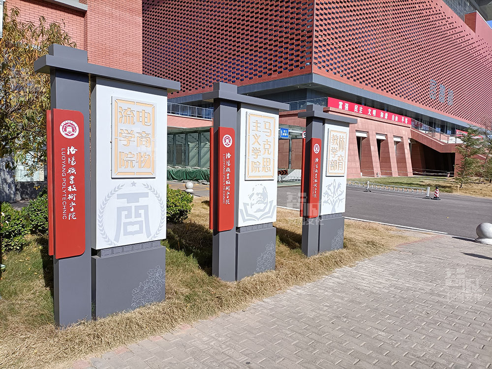 深入洛阳职业技术学院开展完工项目考察，力求完善服务提升客户体验（图ZMTQ2MjM5MDA=） - 观点 - 站酷设计师智诚天下文化原创素材 - 站酷ZCOOL