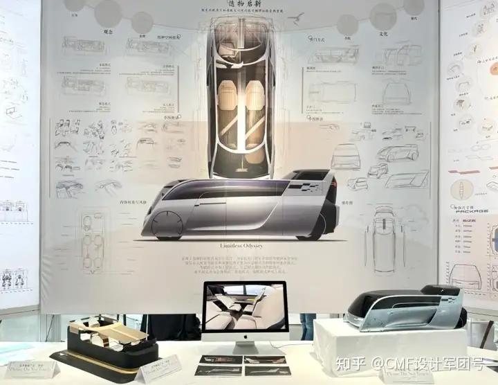 南京艺术学院|2024工业设计学院毕业作品展(图ZMTQ3ODg1NjA=) - 资讯 - 站酷设计师CMF设计军团原创素材 - 站酷ZCOOL