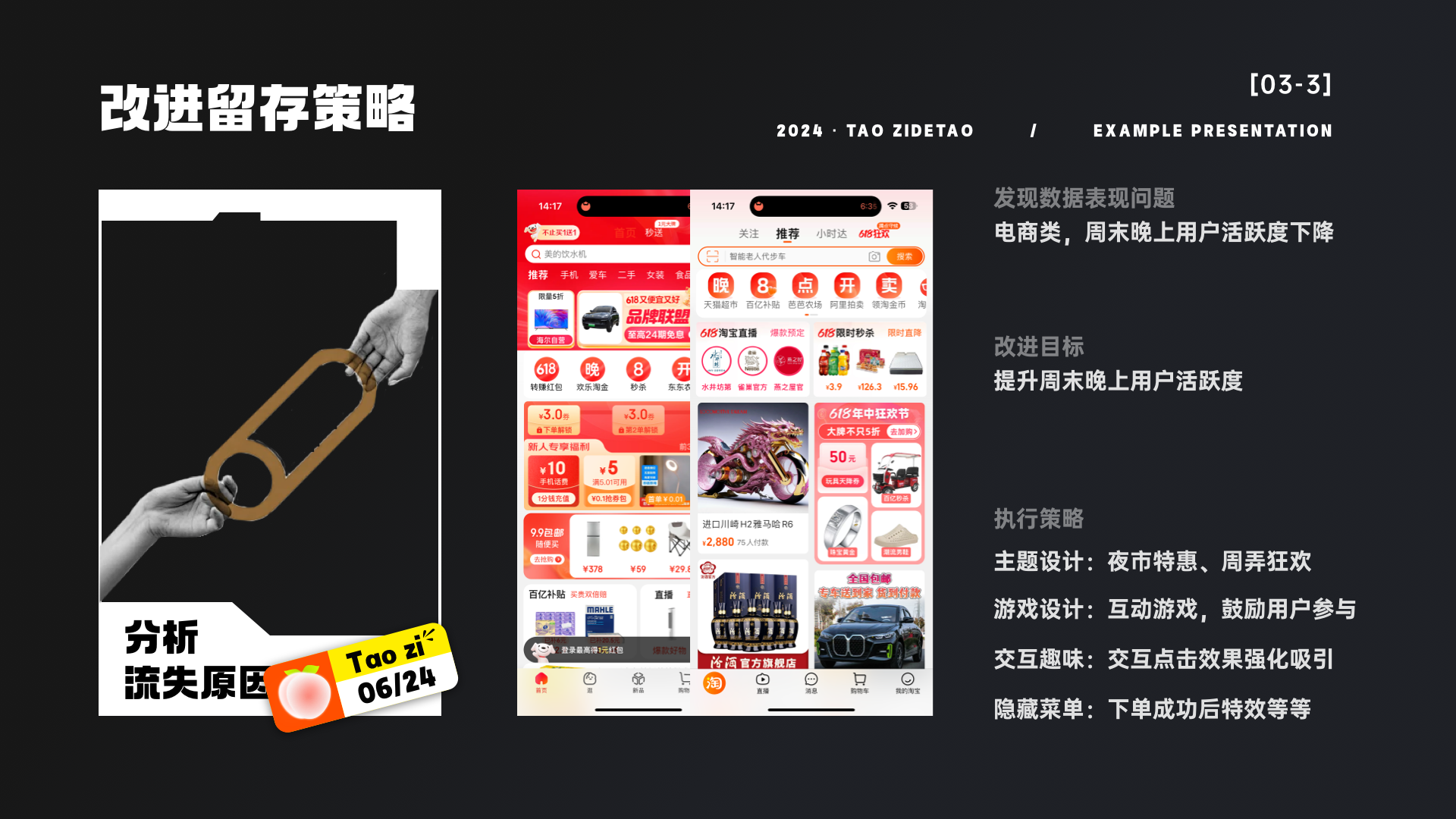 设计师总要懂点常用数据·上篇(图ZMTQ3OTYxODA=) - 教程 - 站酷设计师桃子的TAO原创素材 - 站酷ZCOOL