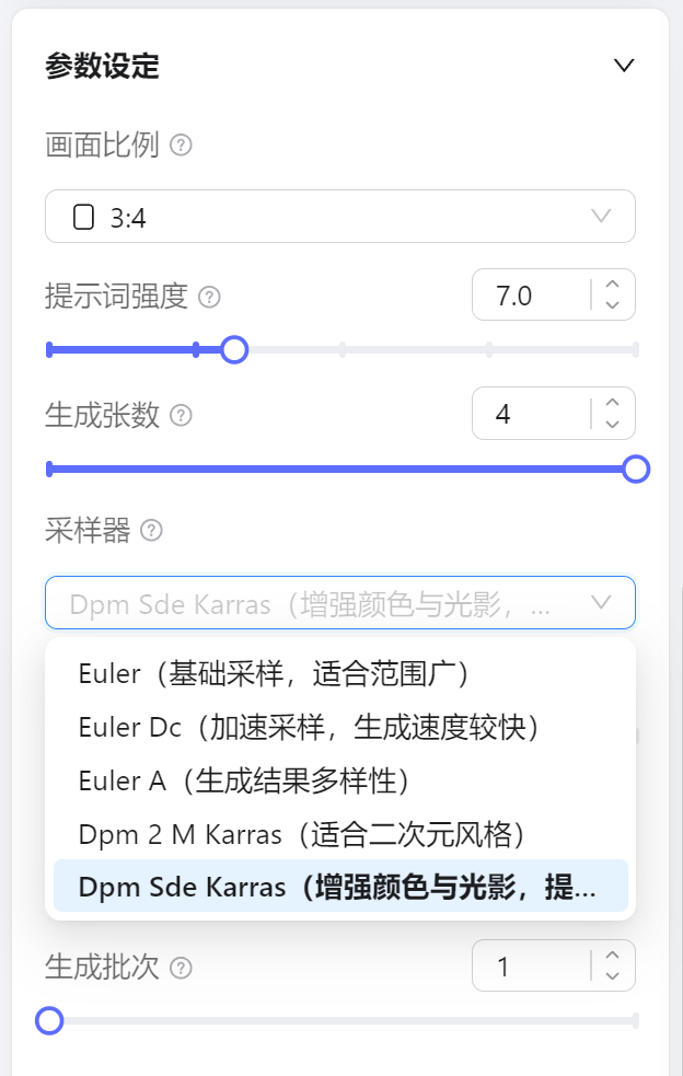 WHEE+Suno AI, "啥都不会"的甲方有救了（图ZMTQ3MjA1ODQ=） - 评测 - 站酷设计师Contra实验编程原创素材 - 站酷ZCOOL