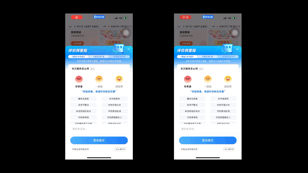 鲁棒性(Robust)原理在UI/UX中的应用（图ZMTQ3MDU3NTI=） - 观点 - 站酷设计师拒不背锅女士原创素材 - 站酷ZCOOL