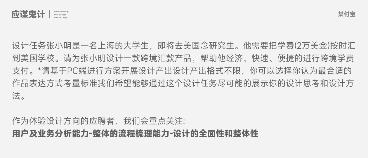 大厂测试题手把手拆解（图ZMTQ3MjAzNjQ=） - 教程 - 站酷设计师应骏原创素材 - 站酷ZCOOL