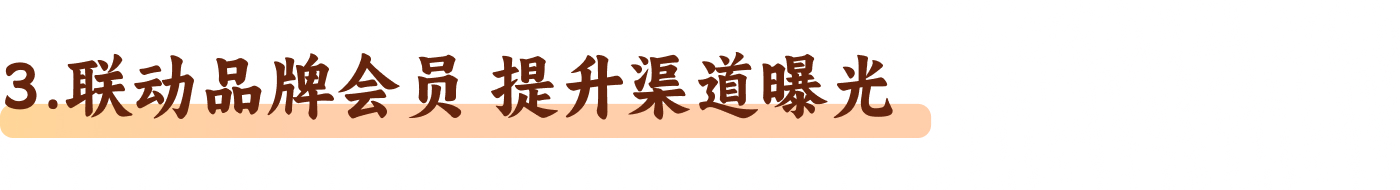 顺丰|2023年终活动设计复盘（图ZMTQ4MDY2MTI=） - 教程 - 站酷设计师SFUP_DESIGN原创素材 - 站酷ZCOOL