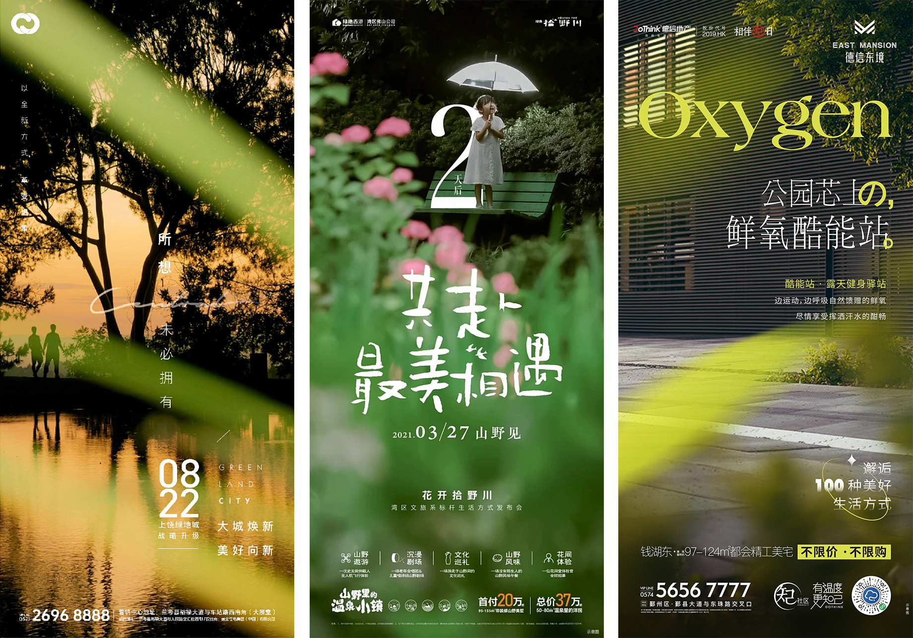 深度解析：如何让设计作品摆脱平庸？（图ZMTQ3NDc2ODg=） - 教程 - 站酷设计师美工美邦原创素材 - 站酷ZCOOL