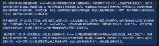 谷歌重磅发布Gemini 1.5 Pro：能自动写影评，理解视频！（图ZMTQ3MzQ2ODQ=） - 资讯 - 站酷设计师AIGC开放社区原创素材 - 站酷ZCOOL
