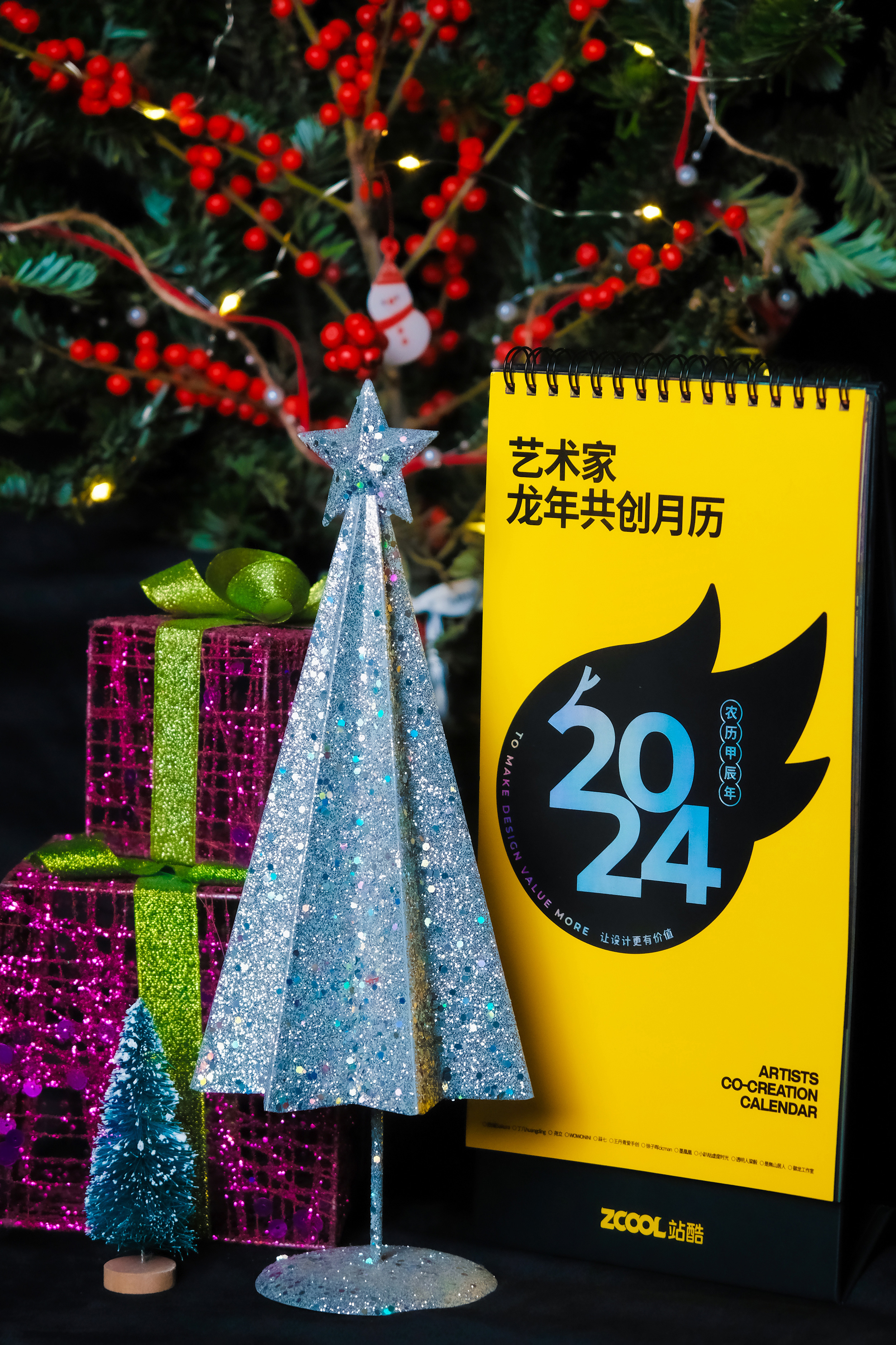 站酷2024台历惊喜放送！新年礼物来了｜抽30位酷友送台历（图ZMTQ2MjE3MjQ=） - 资讯 - 站酷设计师小Z福利社原创素材 - 站酷ZCOOL