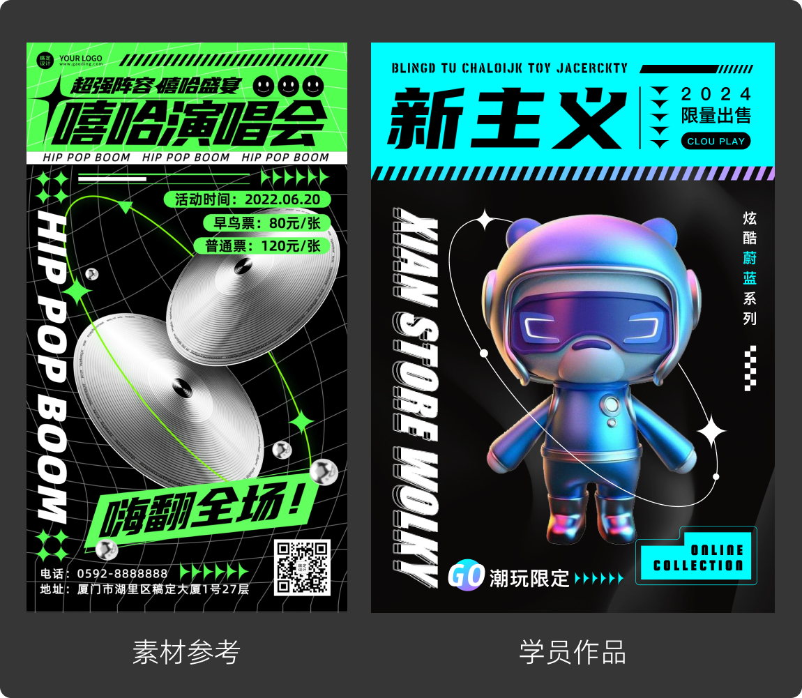 这点排版都不懂，还想进大厂？（图ZMTQ3NzUxOTY=） - 教程 - 站酷设计师菜心轻量文原创素材 - 站酷ZCOOL