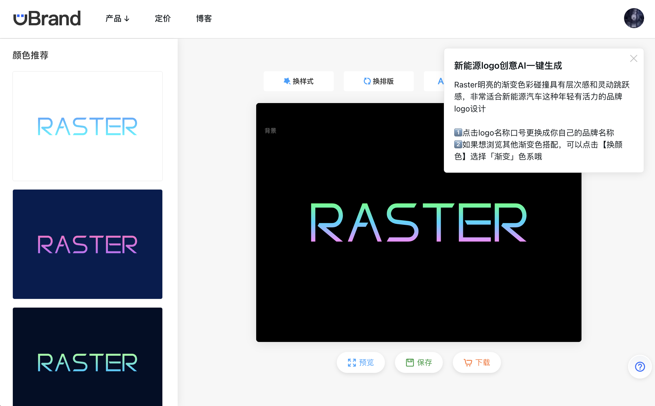 知名大牌Logo升级背后的2024年5大Logo设计趋势（图ZMTQ3NzI3ODA=） - 资讯 - 站酷设计师uBrand品牌小助手原创素材 - 站酷ZCOOL