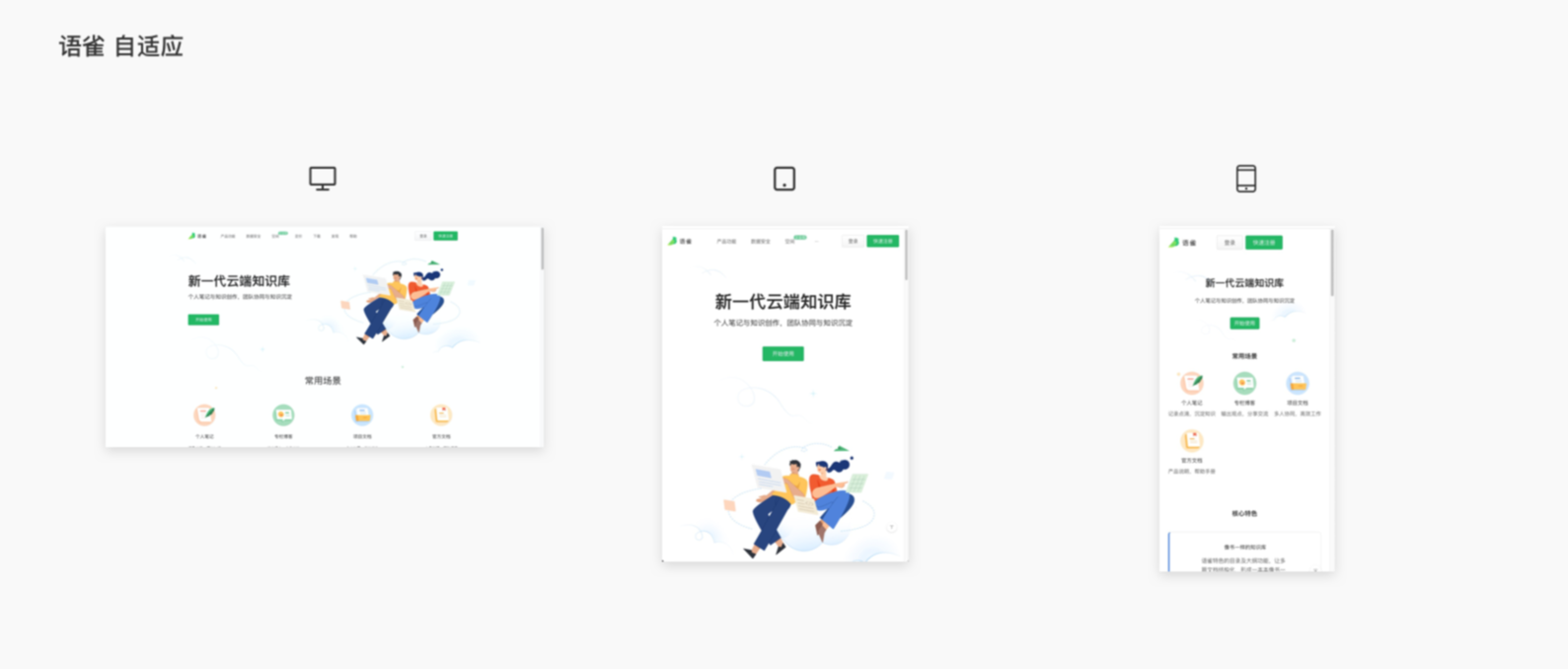 B端 表格组件优化（下）（图ZMTQ3NTgwNTY=） - 观点 - 站酷设计师徐四画原创素材 - 站酷ZCOOL