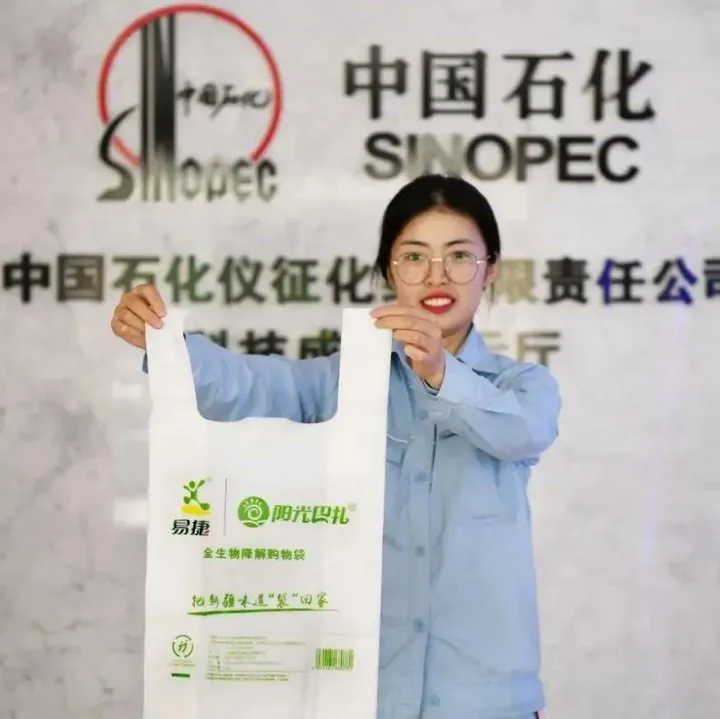 CMF|趋势专栏 生物基及生物降解材料的应用