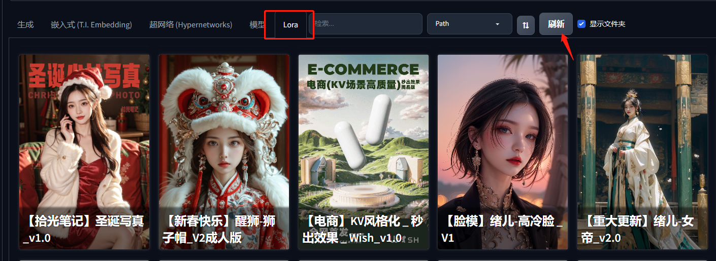 AIGC | Stable diffusion基础篇(图ZMTQ3NjM4MTY=) - 教程 - 站酷设计师芊羽a原创素材 - 站酷ZCOOL