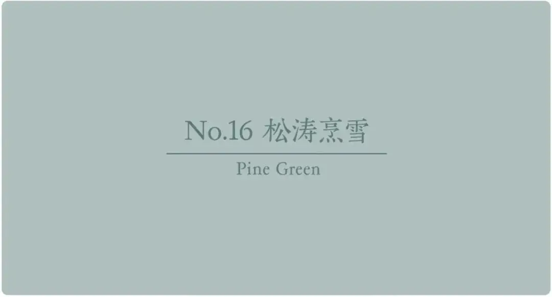 卡秀万辉发布2024年度流行色彩趋势：思变与思辨