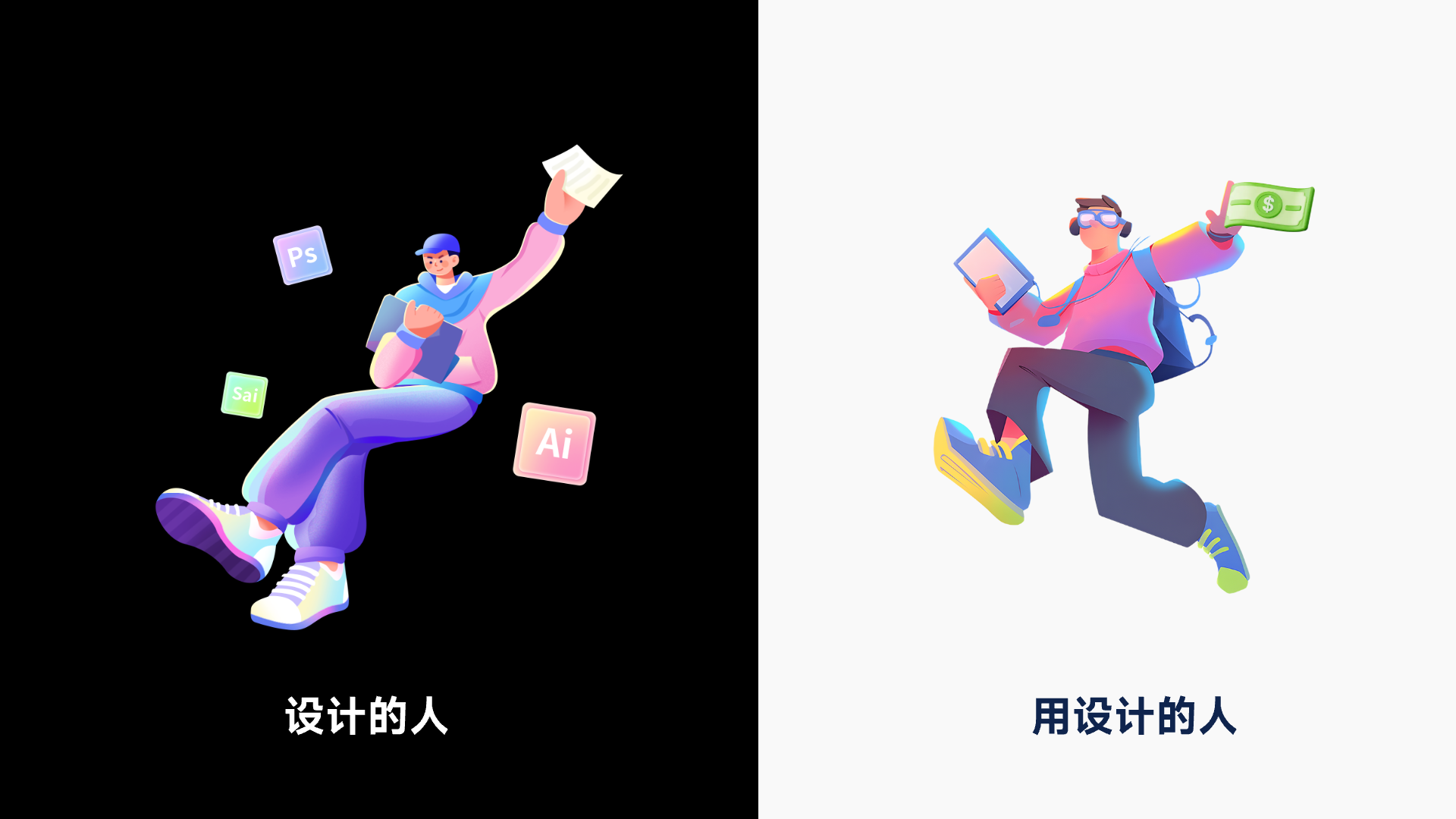 知识星球｜揭开心理学在用户行为的奥秘（图ZMTQ3NzcxNDQ=） - 观点 - 站酷设计师设绘闲人520原创素材 - 站酷ZCOOL