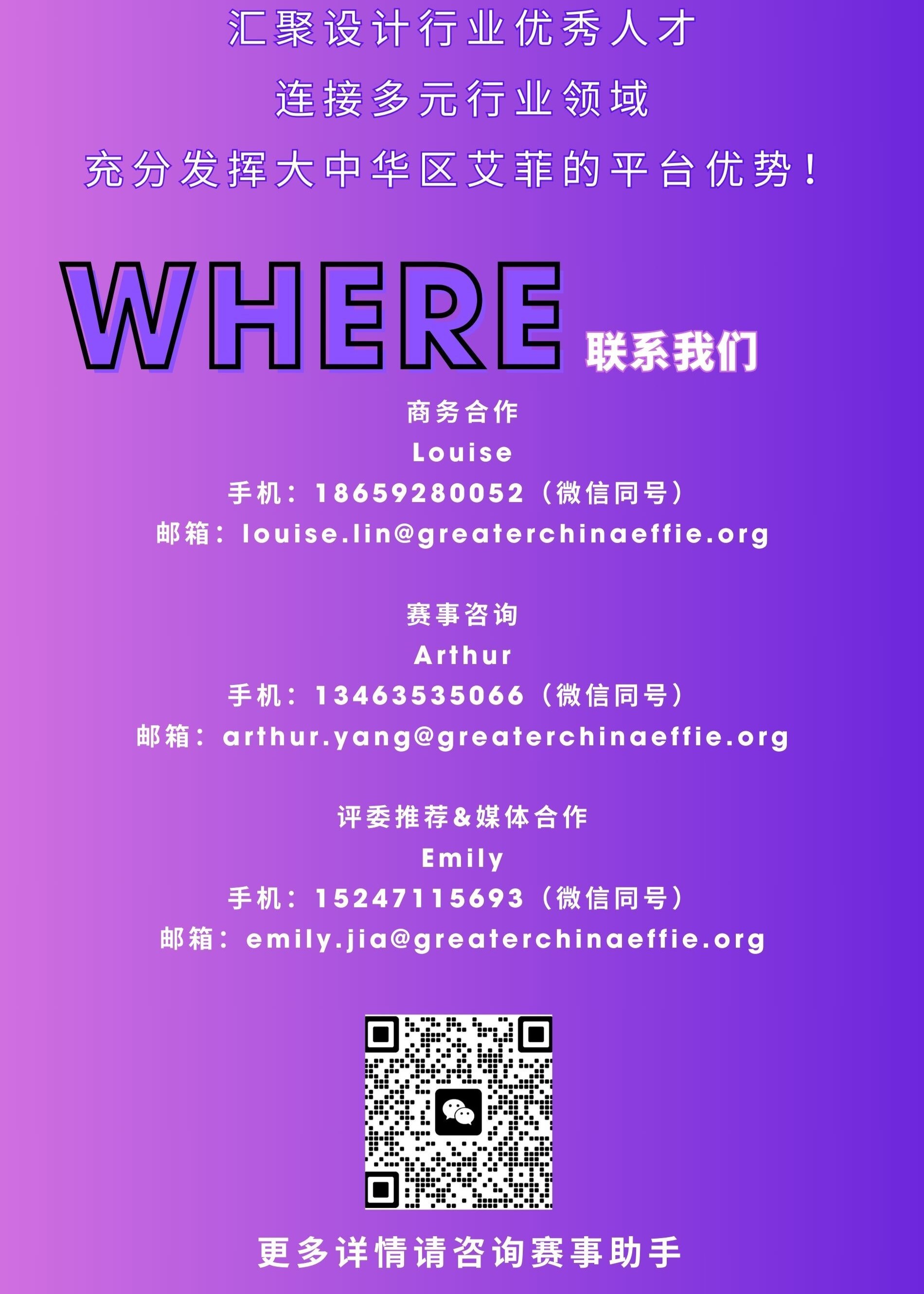 艾菲设计 | AI赋能商业设计，创新性设计案例报赛重点一键获取！（图ZMTQ3OTY0NDQ=） - 资讯 - 站酷设计师艾菲商业设计奖原创素材 - 站酷ZCOOL
