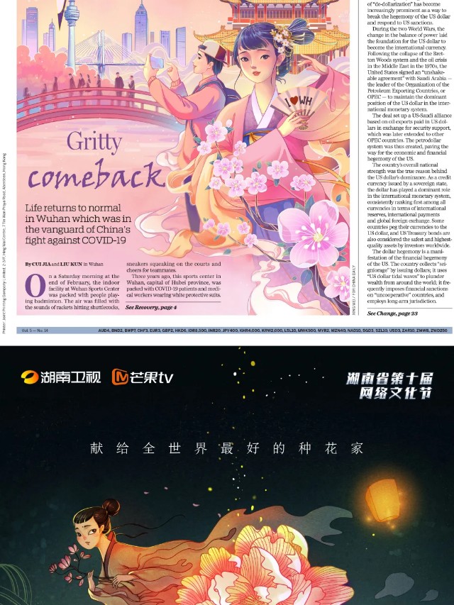 有请 | 平面海报还可以这么做？（图ZMTQ2NjM3MzI=） - 资讯 - 站酷设计师站酷共创原创素材 - 站酷ZCOOL
