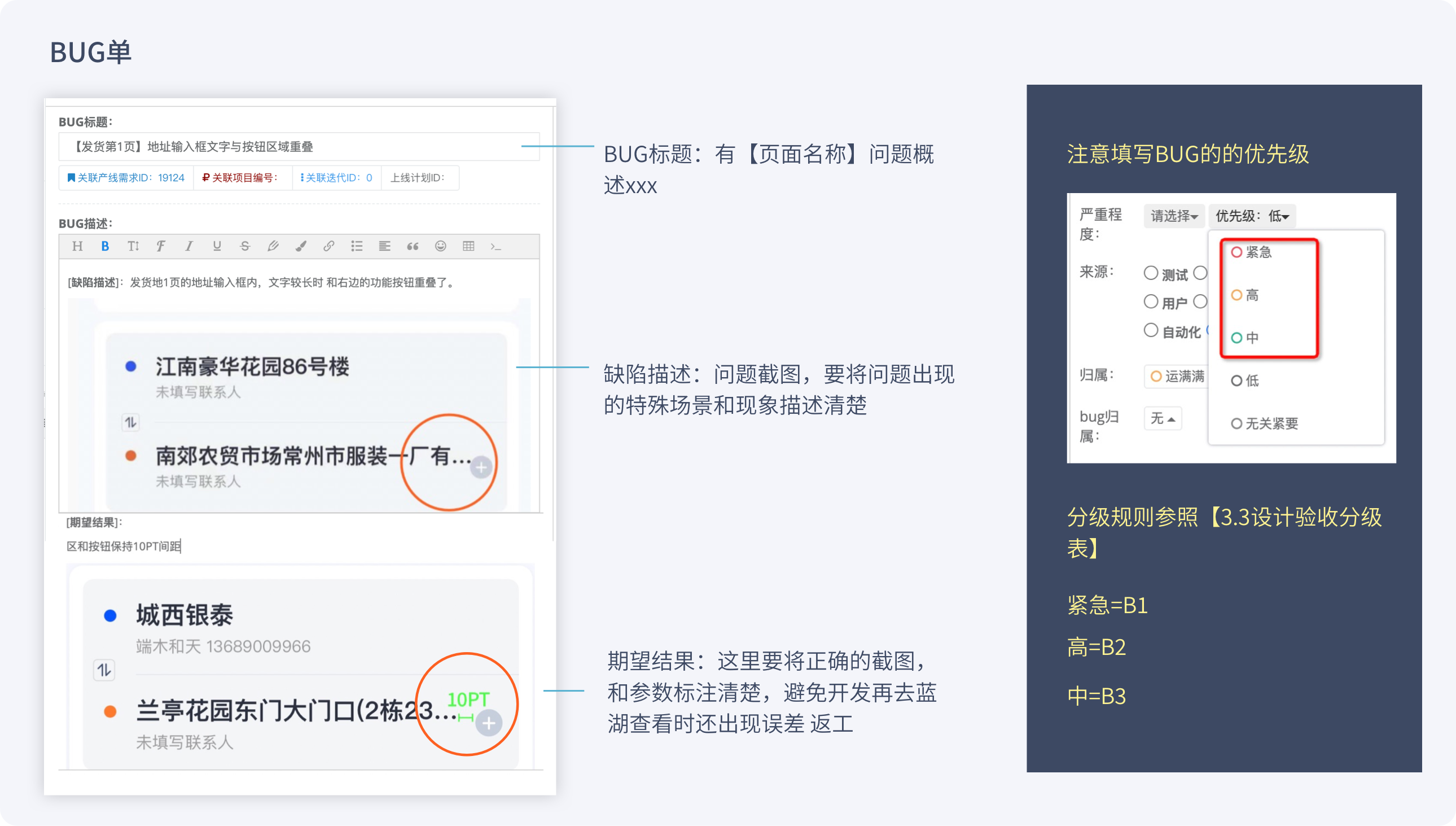 如何提高设计还原质量和验收效率？（图ZMTQ2NDQ3NzI=） - 教程 - 站酷设计师KK_Studio_原创素材 - 站酷ZCOOL
