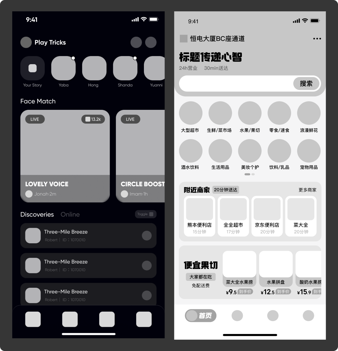 凭什么他能升职加薪进大厂！！