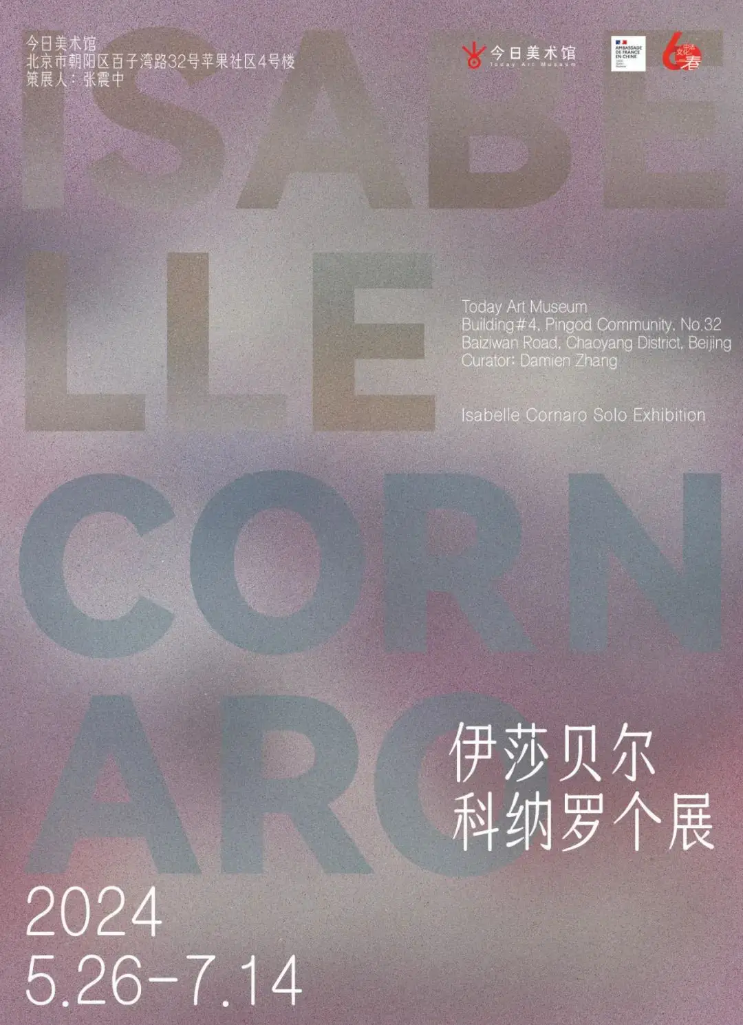 《歌手2024》海报引热议/美国加州大学伯克利分校更新logo/ Apple设计大奖获奖名单公布（图ZMTQ4MTQ4MDg=） - 资讯 - 站酷设计师站酷资讯原创素材 - 站酷ZCOOL