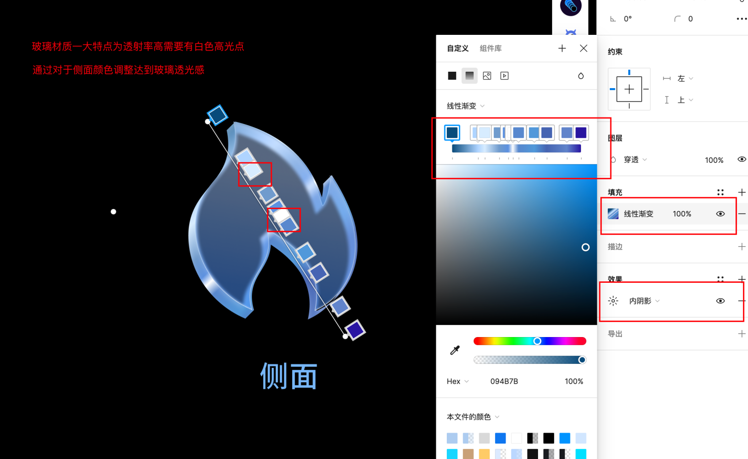 如何用 Figma 快速制作 EasyV 风格的图标素材（图ZMTQ2MjA3NDQ=） - 教程 - 站酷设计师不吃肉的小雪花原创素材 - 站酷ZCOOL