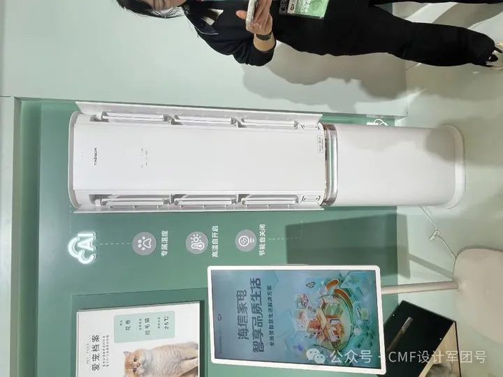 2024 AWE展，超详CMF设计分析+总结报告（2）（图ZMTQ3MTMxNDg=） - 资讯 - 站酷设计师CMF设计军团原创素材 - 站酷ZCOOL