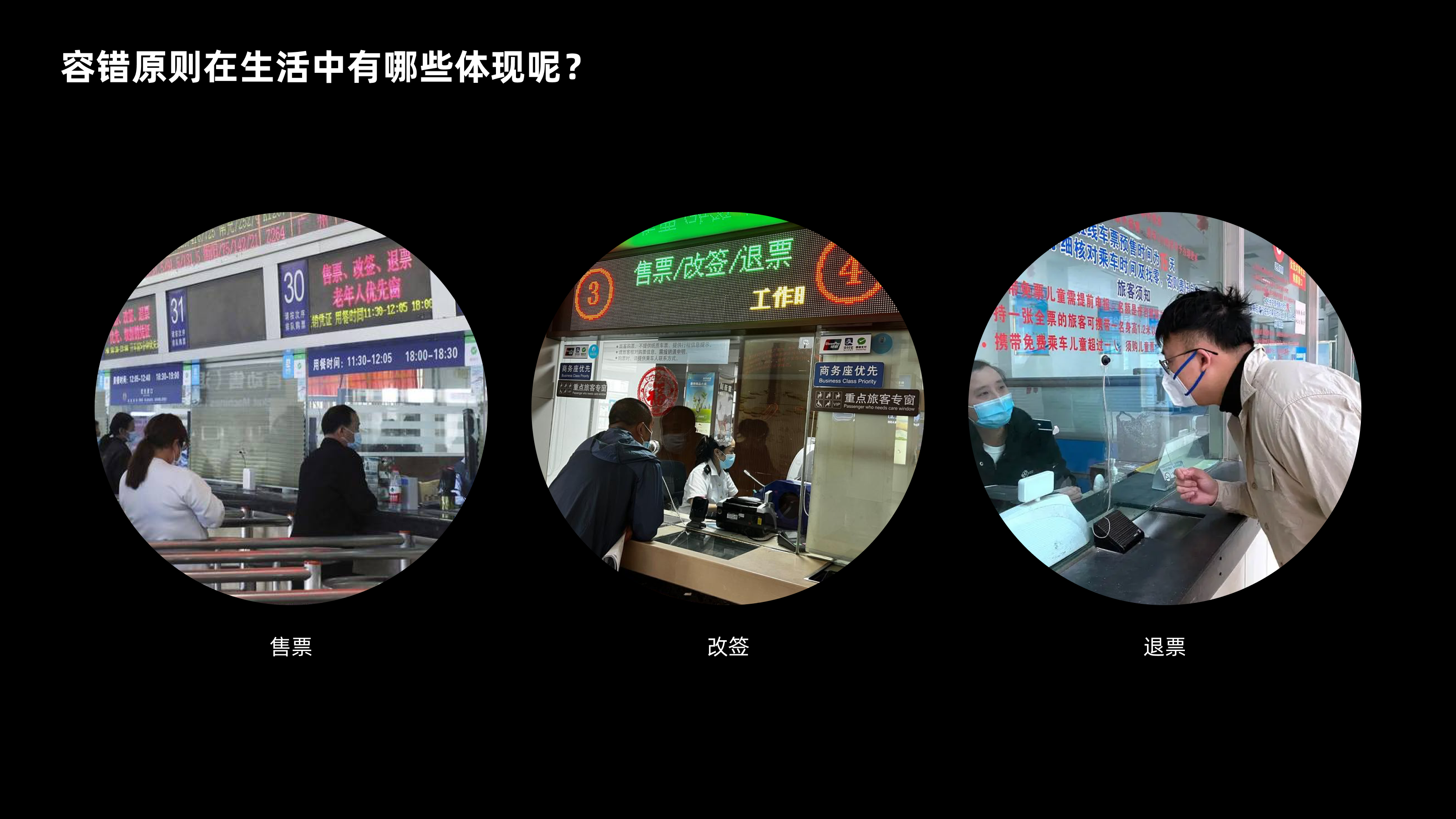 尼尔森十大设计原则(图ZMTQ3OTY2NTY=) - 观点 - 站酷设计师CANAAN设计原创素材 - 站酷ZCOOL
