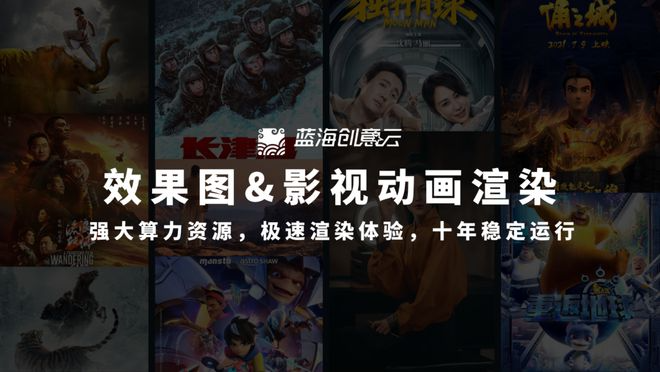 2024年云渲染农场预测和趋势：服务质量再突破，渲染效率大飙升