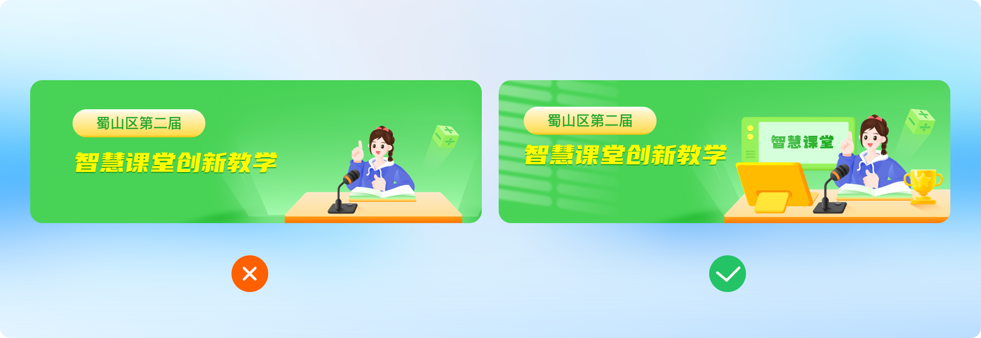 超全面的banner设计指南(图ZMTQ2MDMyOTI=) - 观点 - 站酷设计师工头新一原创素材 - 站酷ZCOOL
