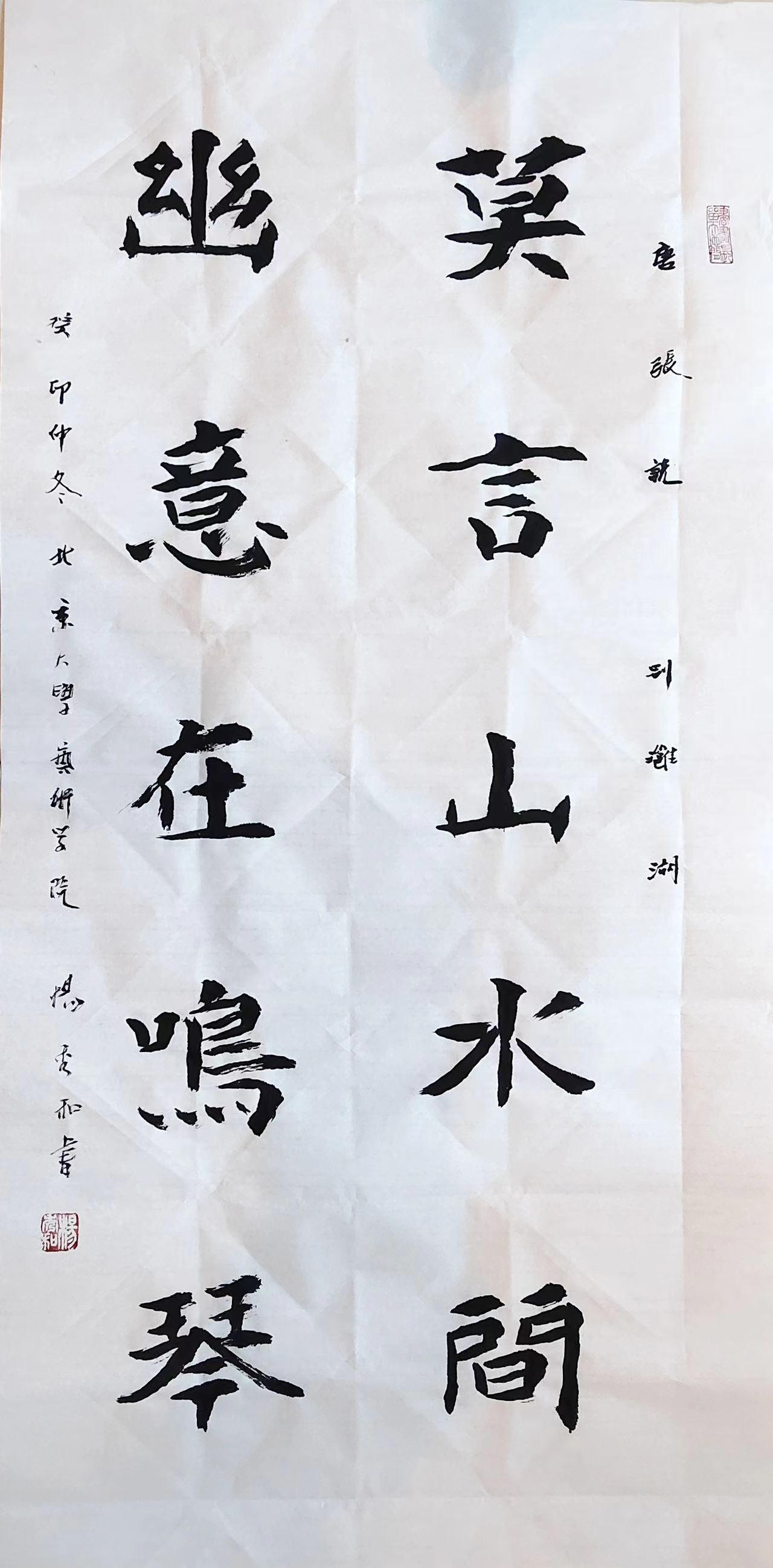 当代书画艺术领军人物杨秀和：书画家的使命是让更多的人了解艺术