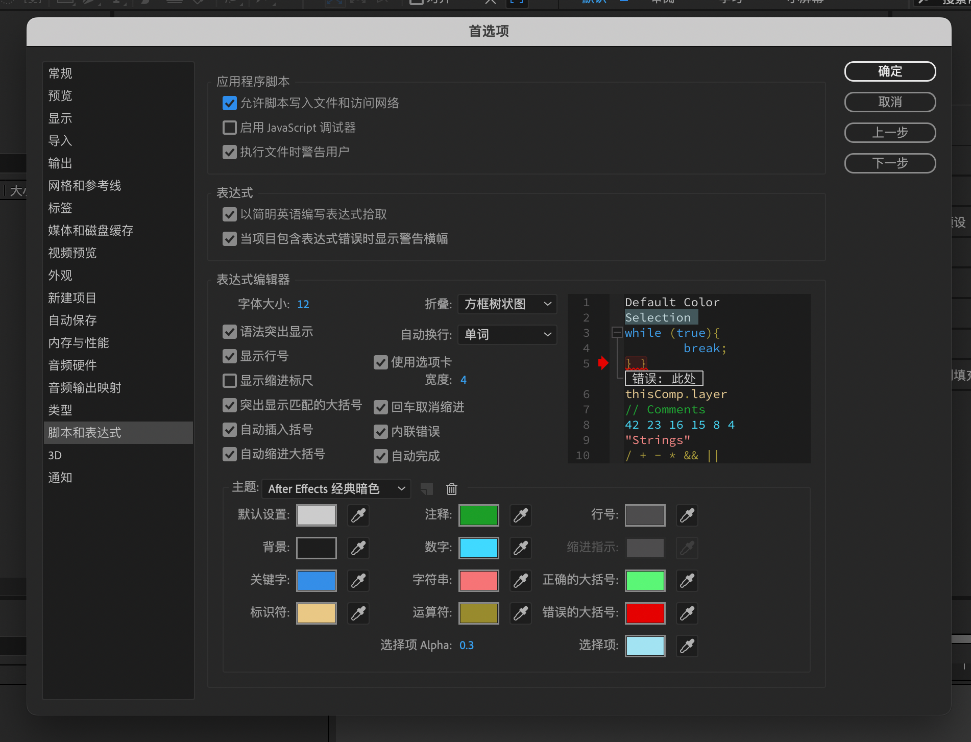 Bodymovin和Lottie：把AE动画转换成HTML5/Android/iOS原生动画（图ZMTQ3NDAzNDQ=） - 教程 - 站酷设计师阁门徒原创素材 - 站酷ZCOOL