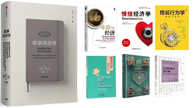 CMF|2024-2025年家居趋势，解析各品牌趋势共性+5大宏观层面