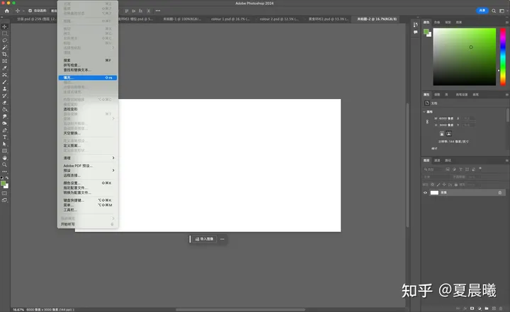 如何用PS把插画做成环衬电脑桌面壁纸？（图ZMTQ2ODQ1ODg=） - 教程 - 站酷设计师画特别多的Hans原创素材 - 站酷ZCOOL