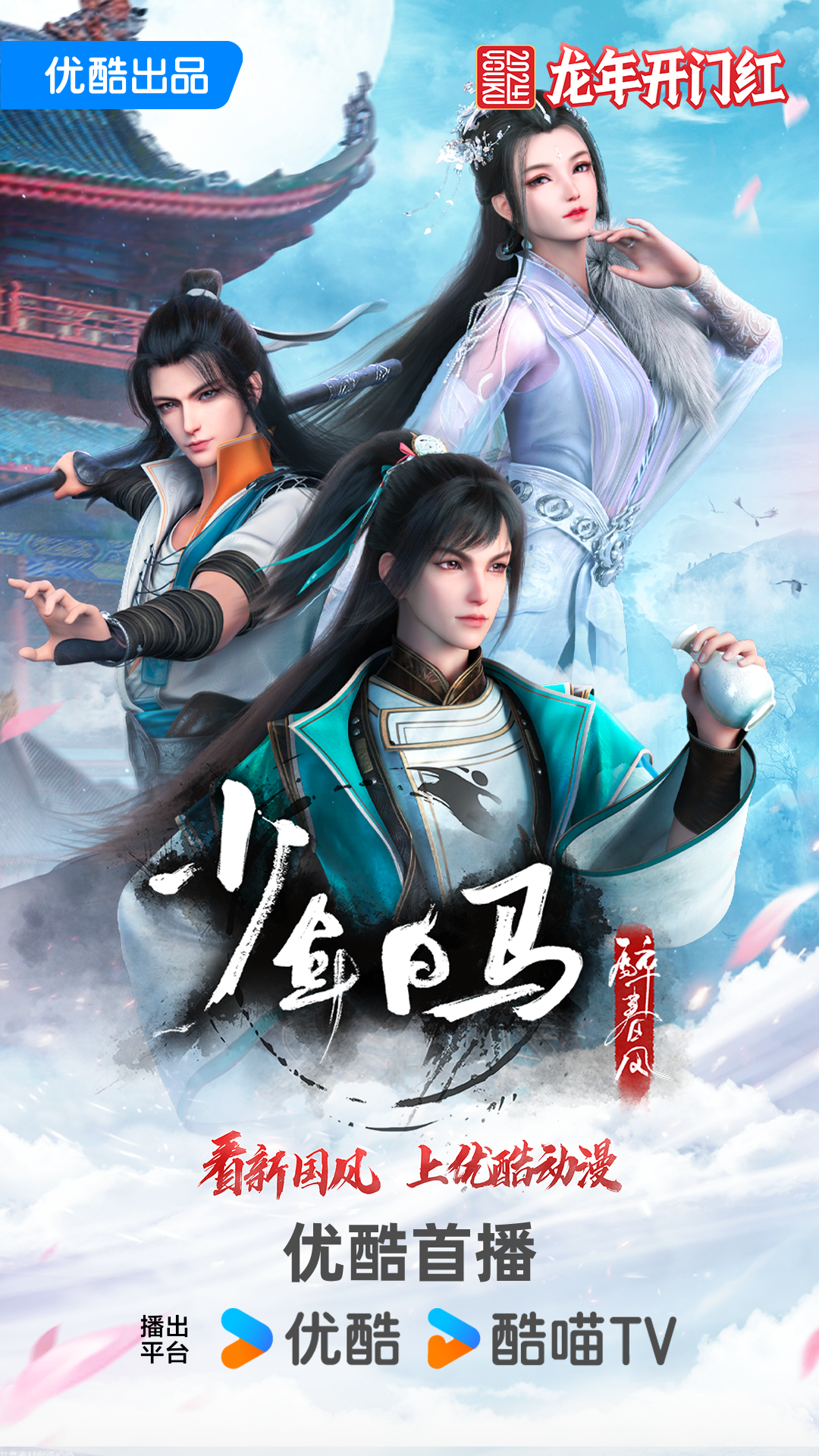 直播预告｜动画人的路与梦：资本市场与创作情怀的博弈（图ZMTQ2NzQ2MTY=） - 资讯 - 站酷设计师站酷策划原创素材 - 站酷ZCOOL