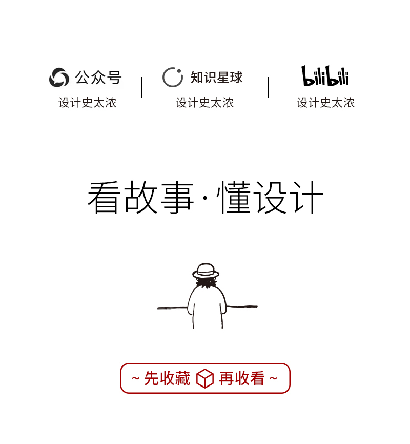 设计师的3个大脑 | 远麦刘斌【设计100问】（图ZMTQ2NTU2MzI=） - 观点 - 站酷设计师远麦刘斌原创素材 - 站酷ZCOOL