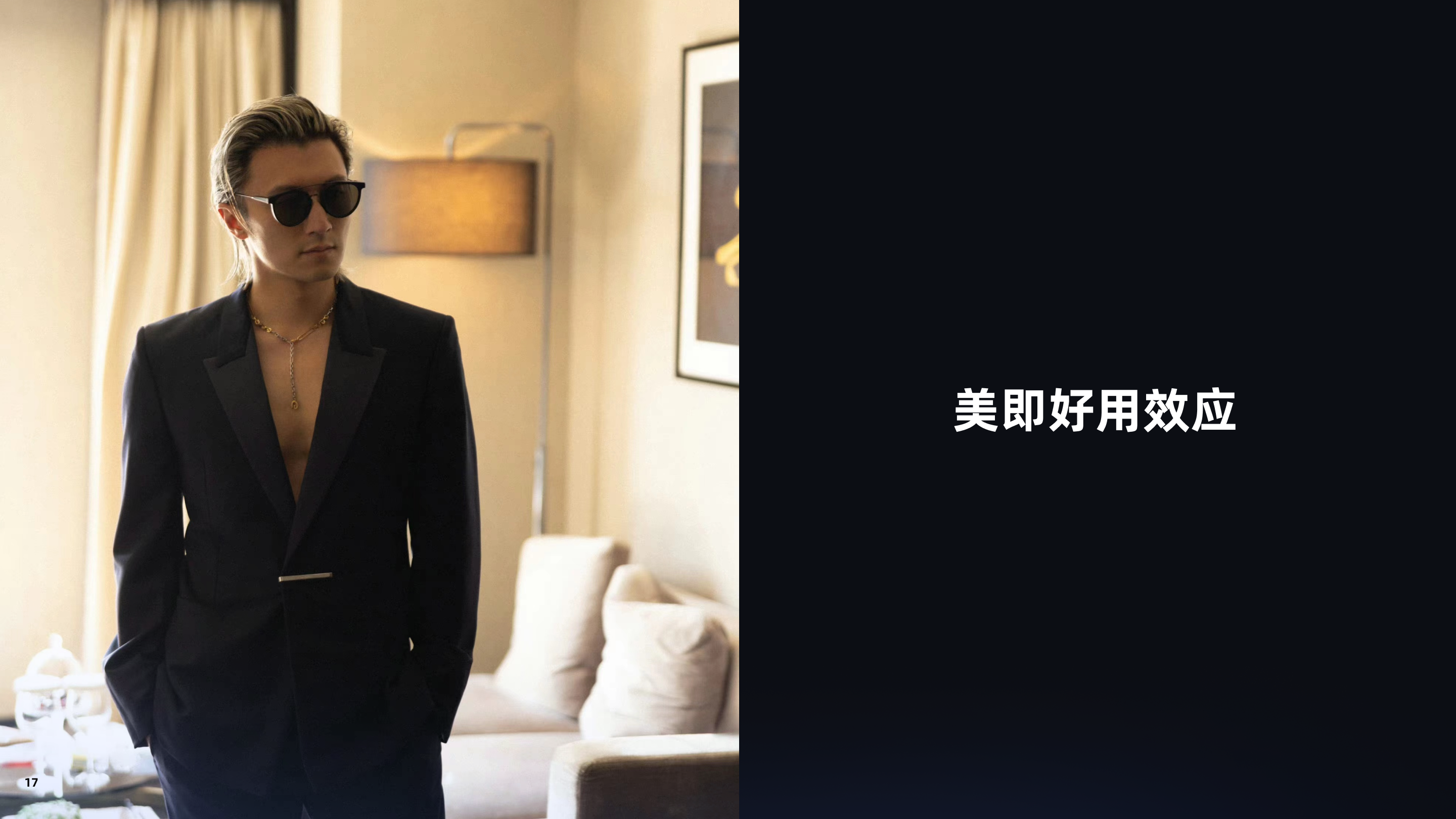 改版小复盘（图ZMTQ3NzU0OTI=） - 观点 - 站酷设计师Real菜原创素材 - 站酷ZCOOL