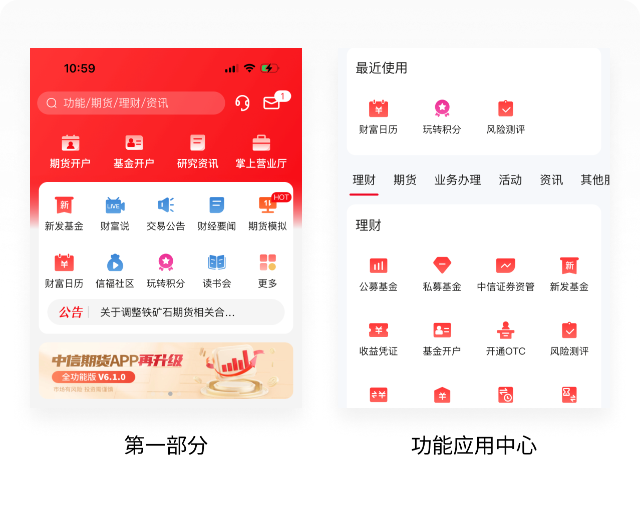 商业实战丨如何通过竞品分析快速提炼设计策略应用到售前设计?(图ZMTQ1NTMzMDQ=) - 观点 - 站酷设计师廖尔摩斯原创素材 - 站酷ZCOOL