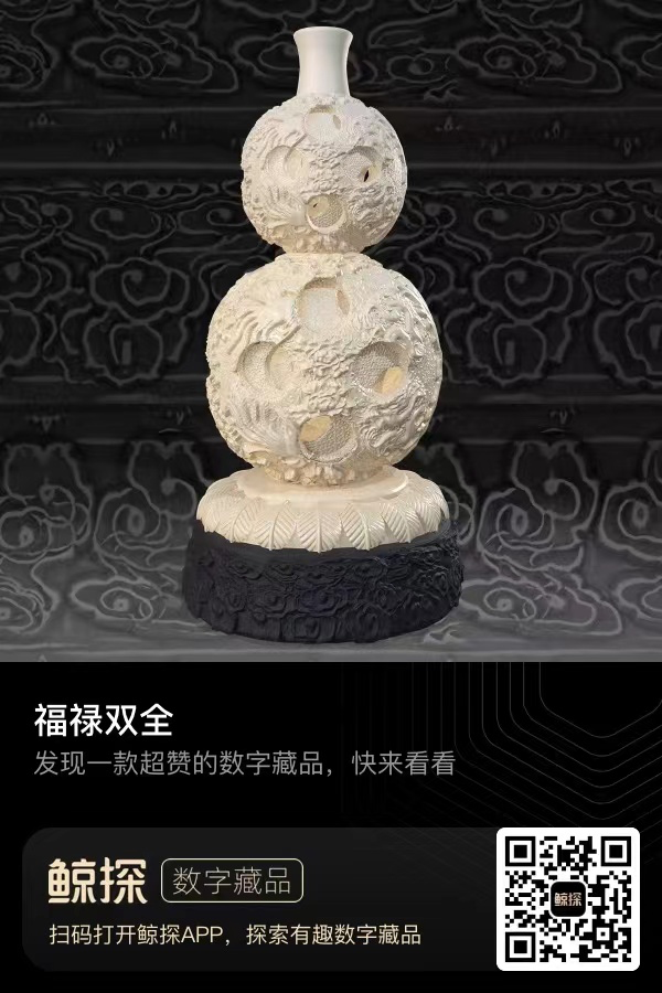 联手非遗技艺，原仓监制牙雕数藏“福禄双全”上线鲸探（图ZMTQ2OTU0MzY=） - 资讯 - 站酷设计师原仓数据原创素材 - 站酷ZCOOL