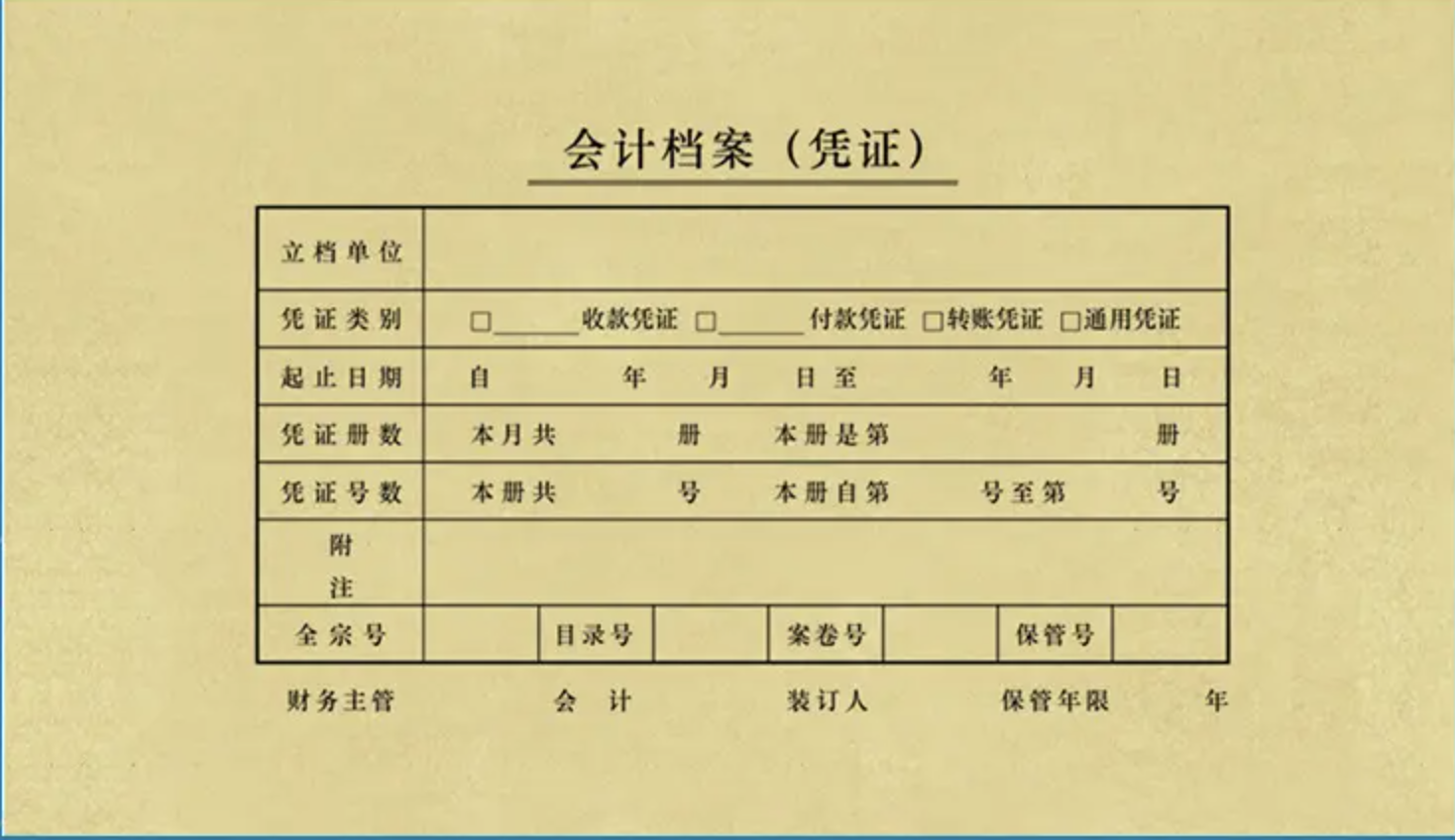 B端数据可视化设计经验分享第二弹:表单设计(上)(图ZMTQ3NDc1MDA=) - 教程 - 站酷设计师MoeDesigner原创素材 - 站酷ZCOOL