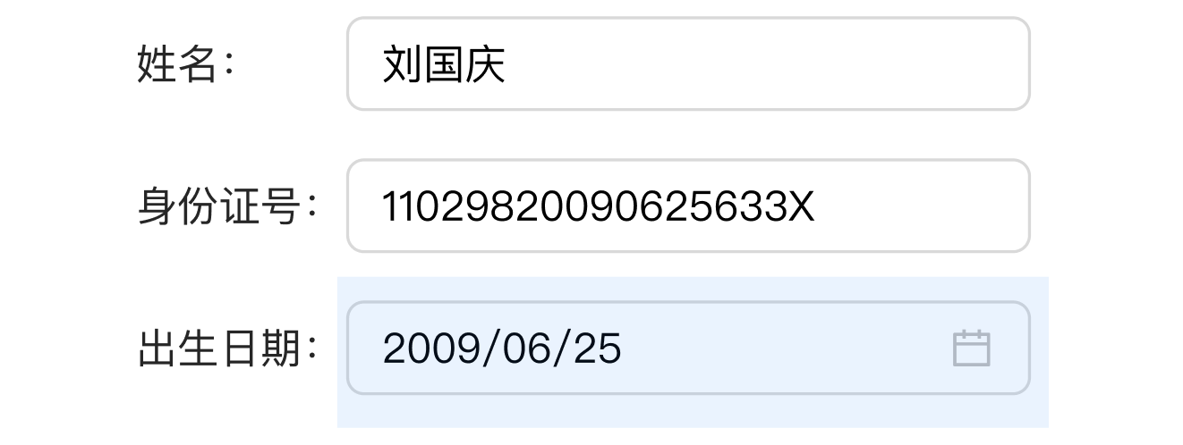 B端数据可视化设计经验分享第三弹:表单设计(下)(图ZMTQ3NjA0MDA=) - 教程 - 站酷设计师MoeDesigner原创素材 - 站酷ZCOOL