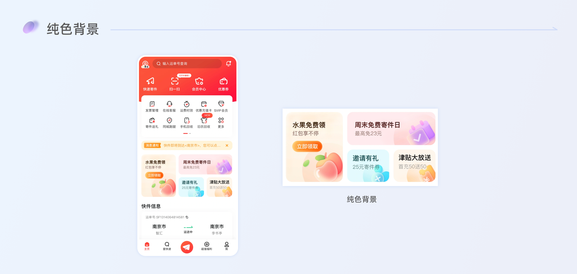 深度剖析|瓷片区设计指南(图ZMTQ3MDcwNzI=) - 观点 - 站酷设计师七色荧火原创素材 - 站酷ZCOOL
