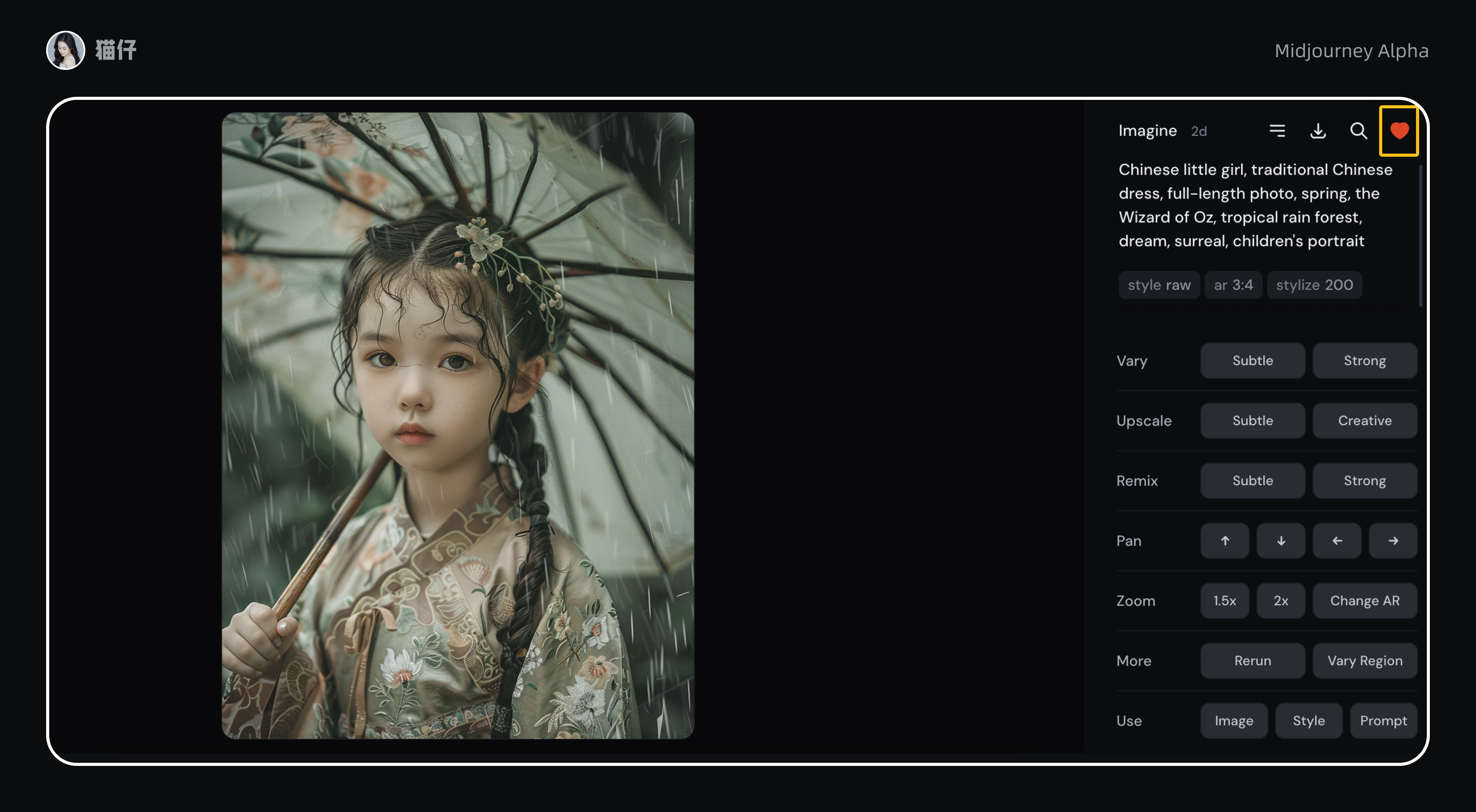 十分钟学透Midjourney网站alpha版本(图ZMTQ3MjM3MTI=) - 教程 - 站酷设计师猫仔MAoMAo原创素材 - 站酷ZCOOL