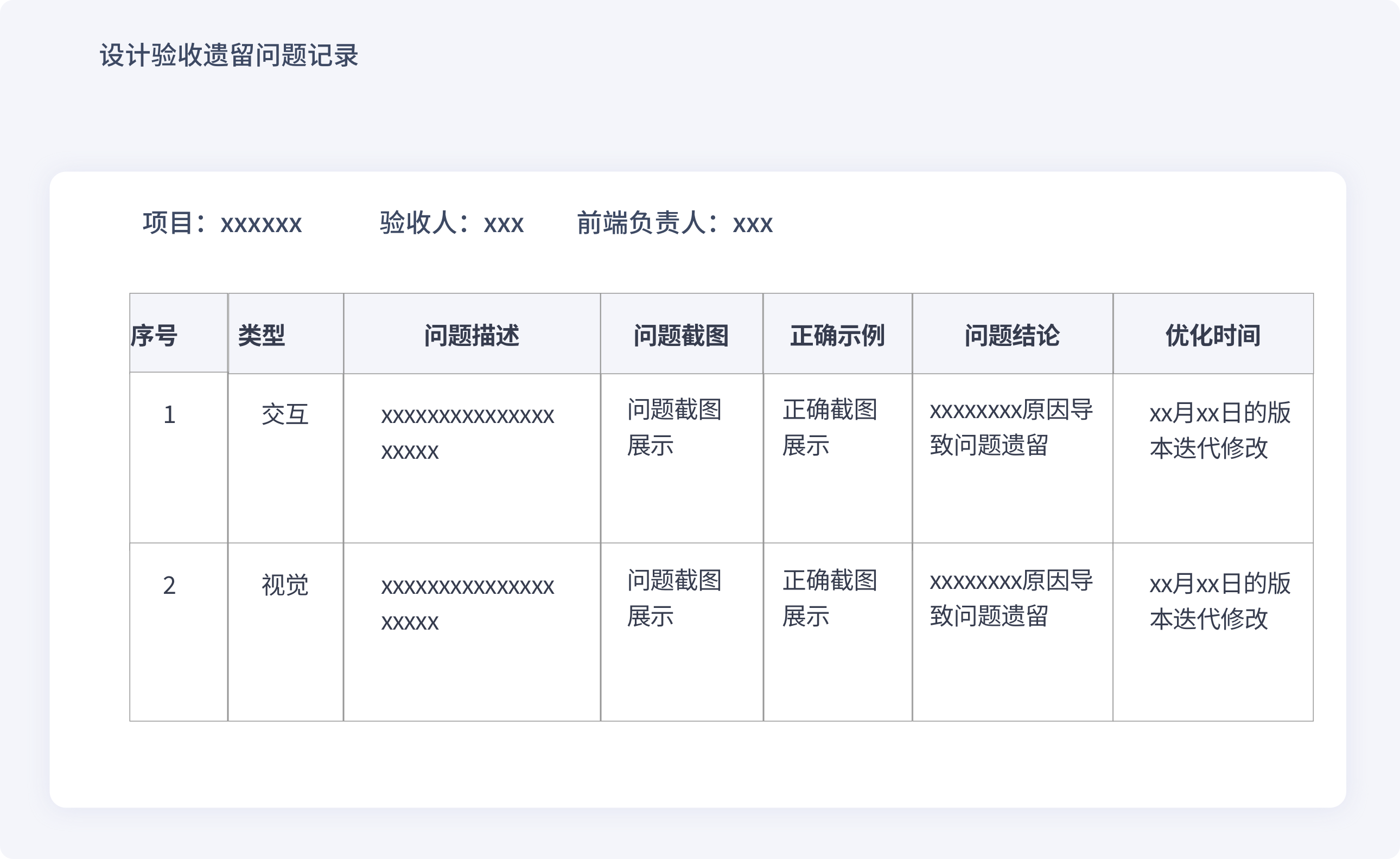 如何提高设计还原质量和验收效率？（图ZMTQ2NDQ3NzY=） - 教程 - 站酷设计师KK_Studio_原创素材 - 站酷ZCOOL