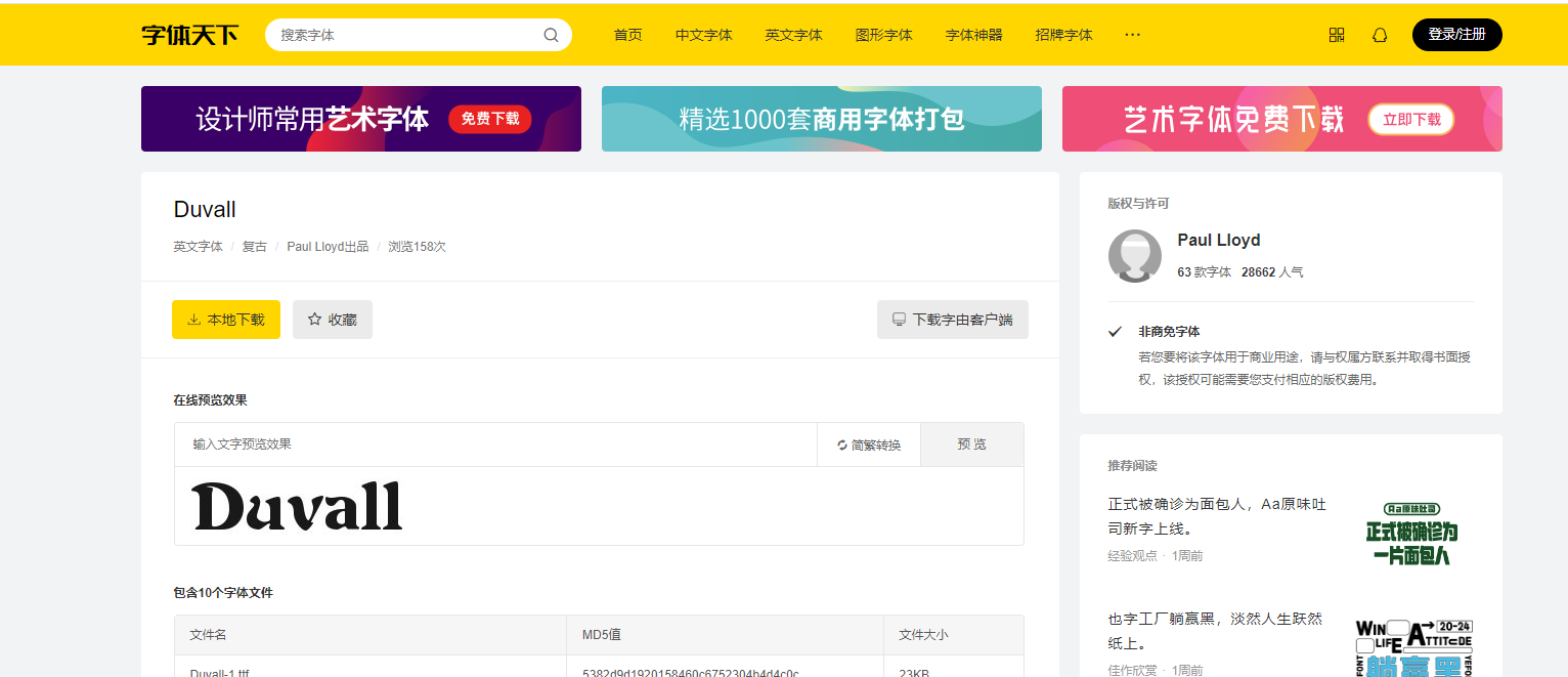 游戏UI相关网站 - 工具网站（图ZMTQ3MTYxNTY=） - 资讯 - 站酷设计师月亮不会睡觉原创素材 - 站酷ZCOOL