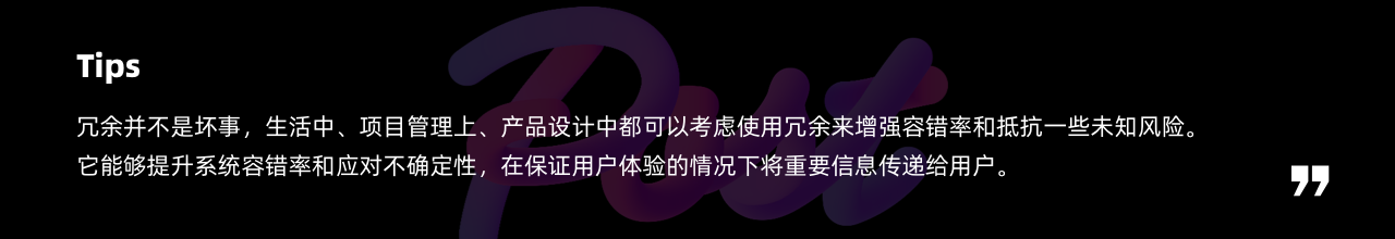 鲁棒性(Robust)原理在UI/UX中的应用（图ZMTQ3MDU3NjQ=） - 观点 - 站酷设计师拒不背锅女士原创素材 - 站酷ZCOOL