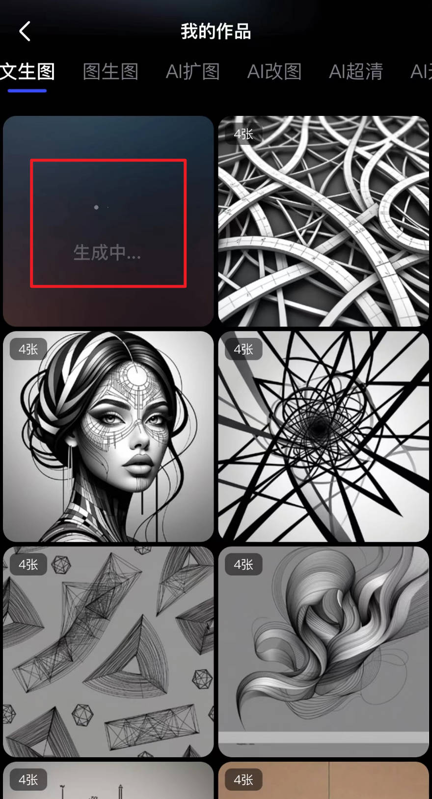 用WHEE App线稿功能创作生成艺术（图ZMTQ3NTA2ODQ=） - 教程 - 站酷设计师Contra实验编程原创素材 - 站酷ZCOOL