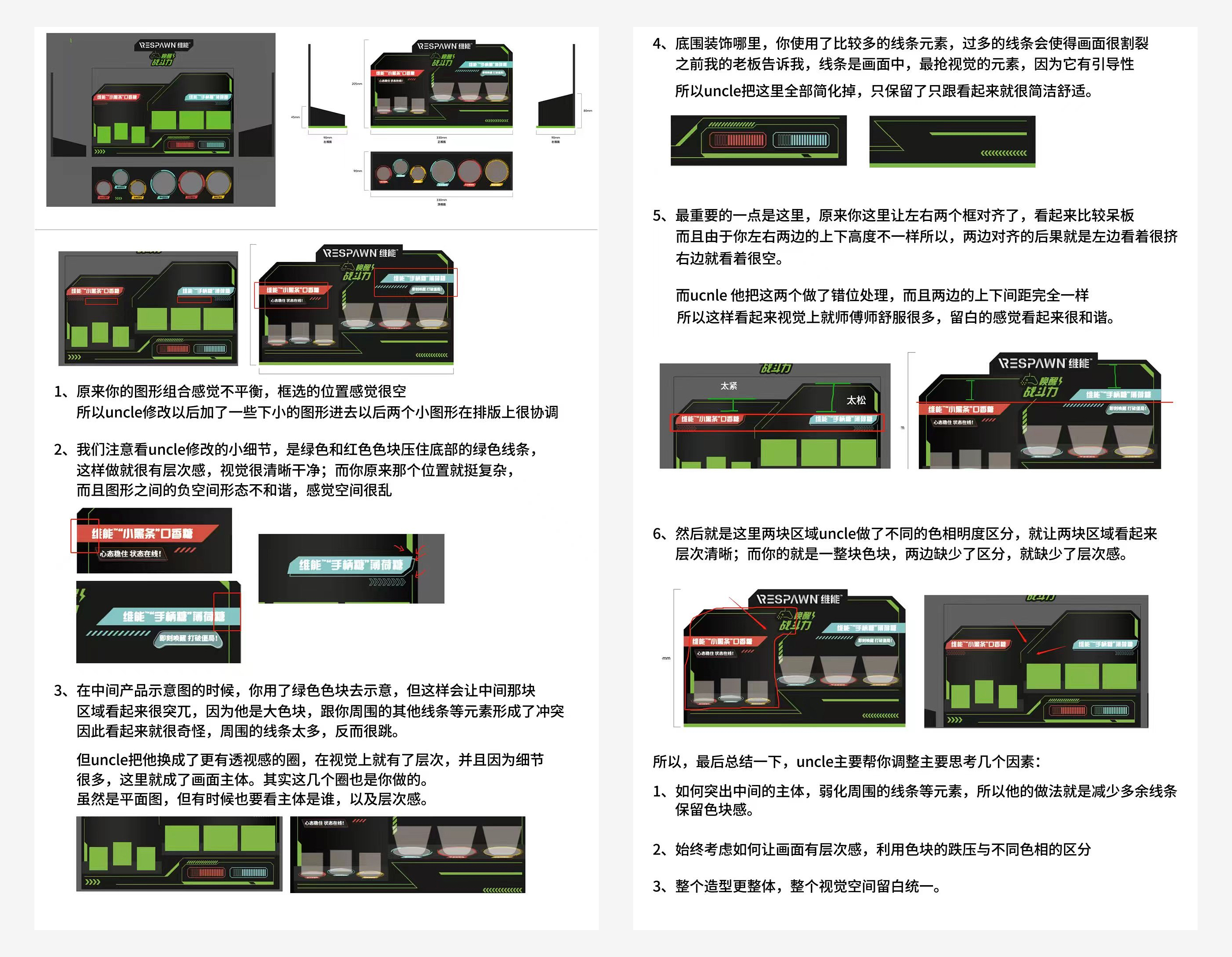 做了八年设计,是坚持还是放弃?(图ZMTQ2NDgzMDA=) - 观点 - 站酷设计师叮叮_知鱼品牌原创素材 - 站酷ZCOOL
